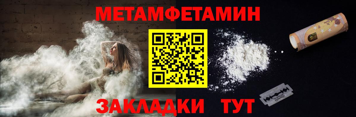АМФ Розовый  АМФЕТАМИН  Богородицк  Вход с VPN 