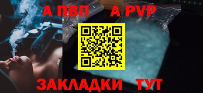 эйфоретик Малоярославец
