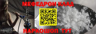 mdpv Малгобек