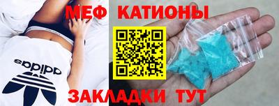 эйфоретик Малоярославец