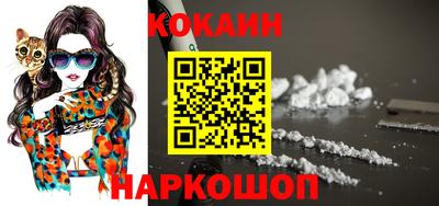 эйфоретик Малоярославец