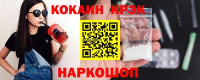 ECSTASY Мариинск