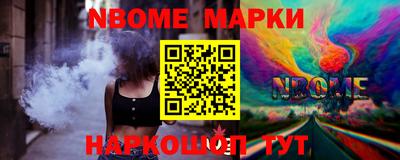 mdpv Малгобек
