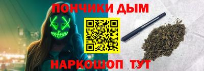 эйфоретик Малоярославец