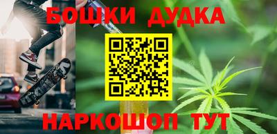 mdpv Малгобек