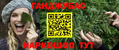 эйфоретик Малоярославец