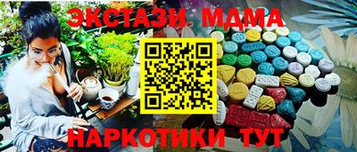 mdpv Малгобек