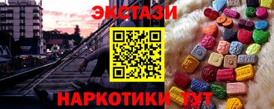 ECSTASY Мариинск
