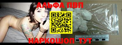 эйфоретик Малоярославец