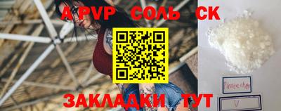 эйфоретик Малоярославец