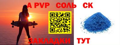 mdpv Малгобек