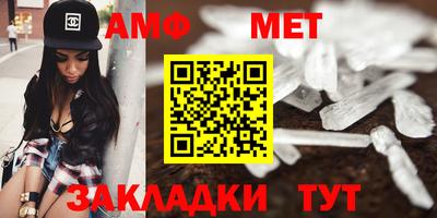 эйфоретик Малоярославец