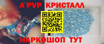 эйфоретик Малоярославец