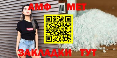ECSTASY Мариинск