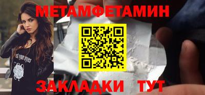 эйфоретик Малоярославец