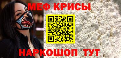 mdpv Малгобек