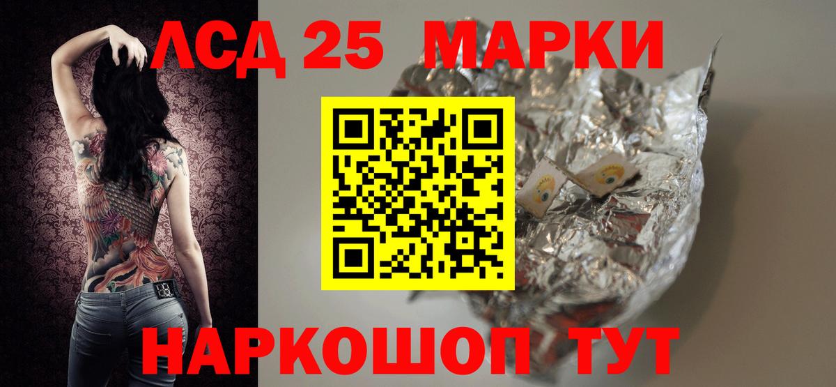 Лсд 25 экстази ecstasy  Вход с VPN  LSD-25 экстази кислота  Богородицк 