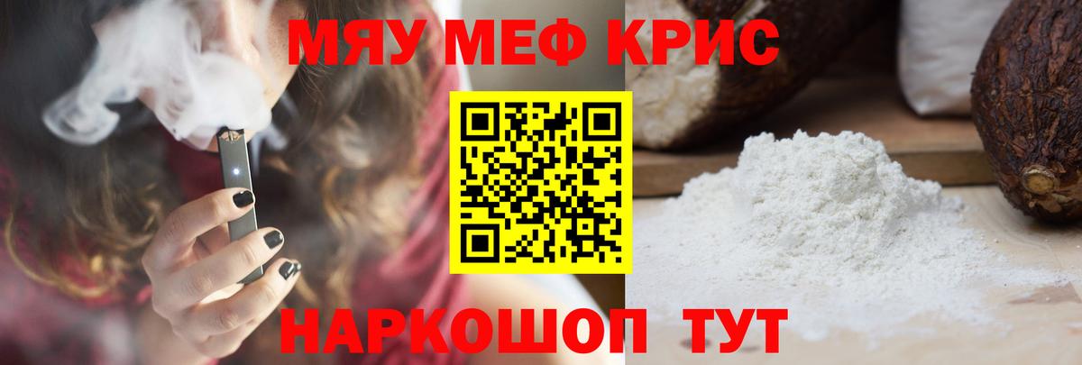 Богородицк  Мефедрон кристаллы  Мефедрон  даркнет сайт  omg   МЯУ-МЯУ VHQ  Вход с VPN 