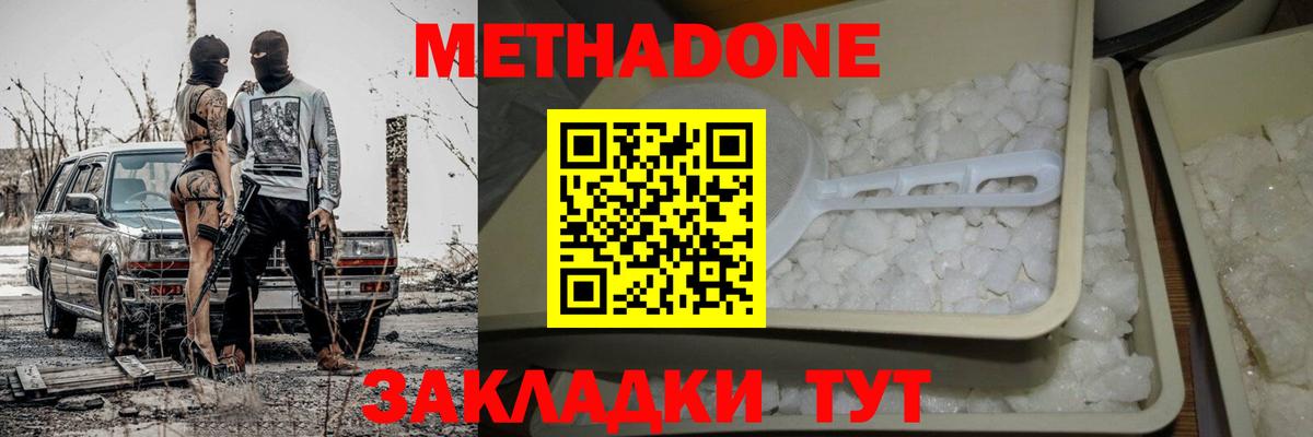 Амфетамин Богородицк