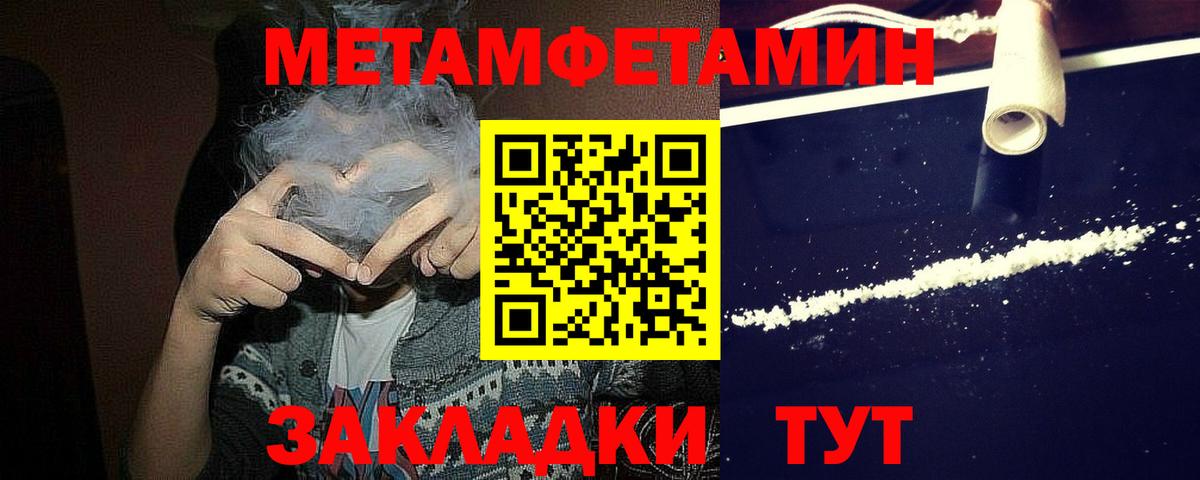 Первитин витя Богородицк