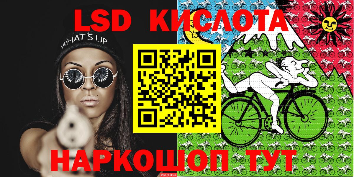 Марки 25I-NBOMe  Марки 25I-NBOMe 1,5мг  Вход с VPN  Богородицк 