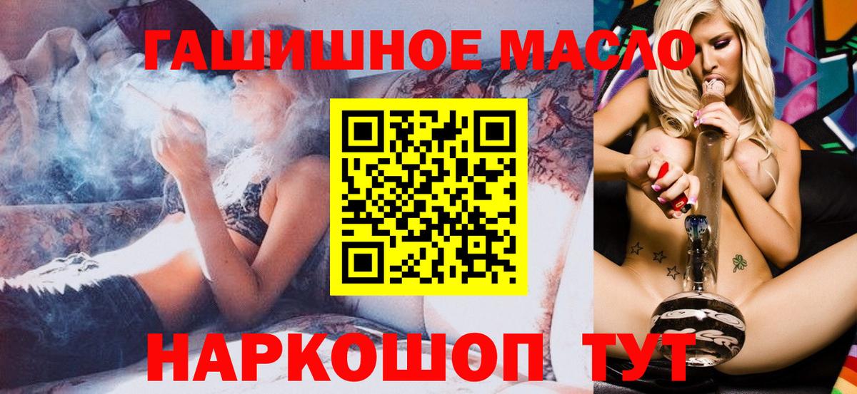 Богородицк  Дистиллят ТГК концентрат  Вход с VPN 