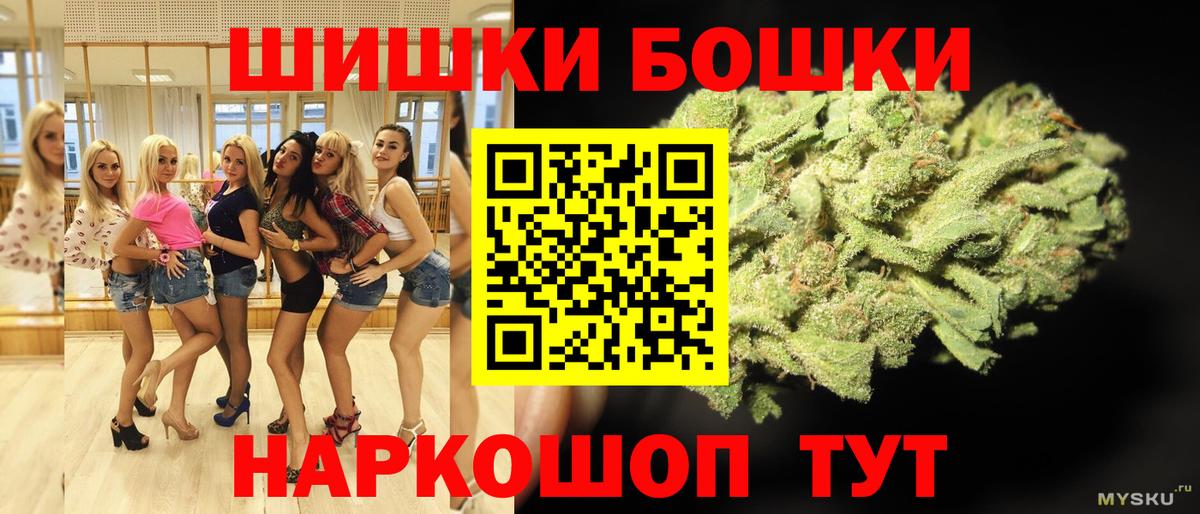 Конопля Bruce Banner Богородицк